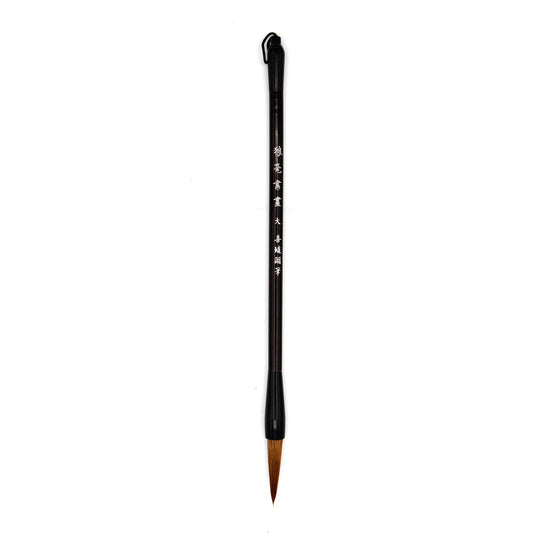 Langhao Wolf/Siberian Weasel Calligraphy Brush