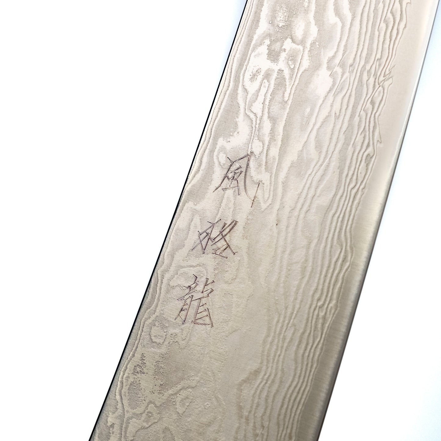 Ryusen Hamono Fukaku-ryu Gyuto 210 mm