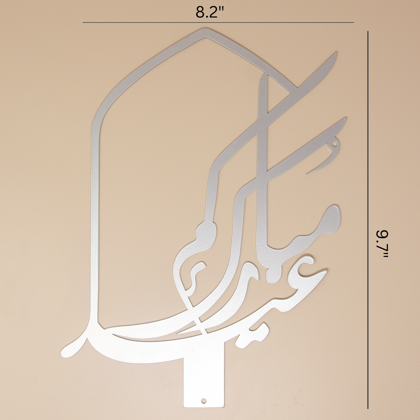 Eid Mubarak Arabic Calligraphy