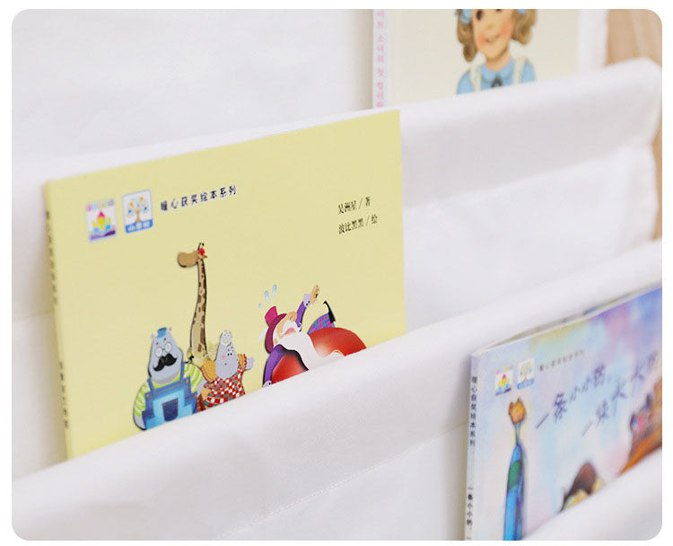 ARY Kids Fabric Bookshelf
