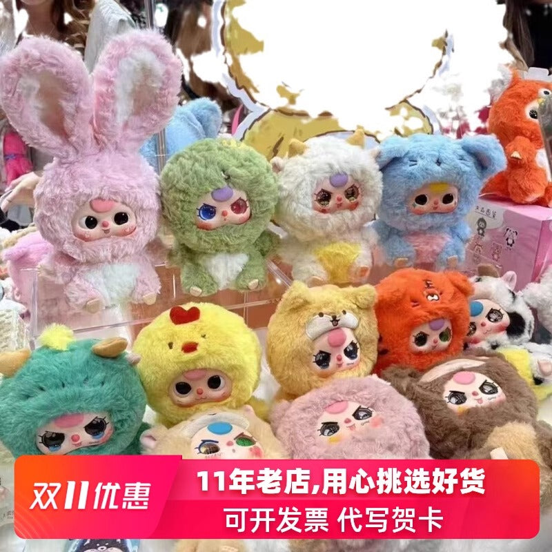 Baby Three Chinese Zodiac Series Plush Dolls