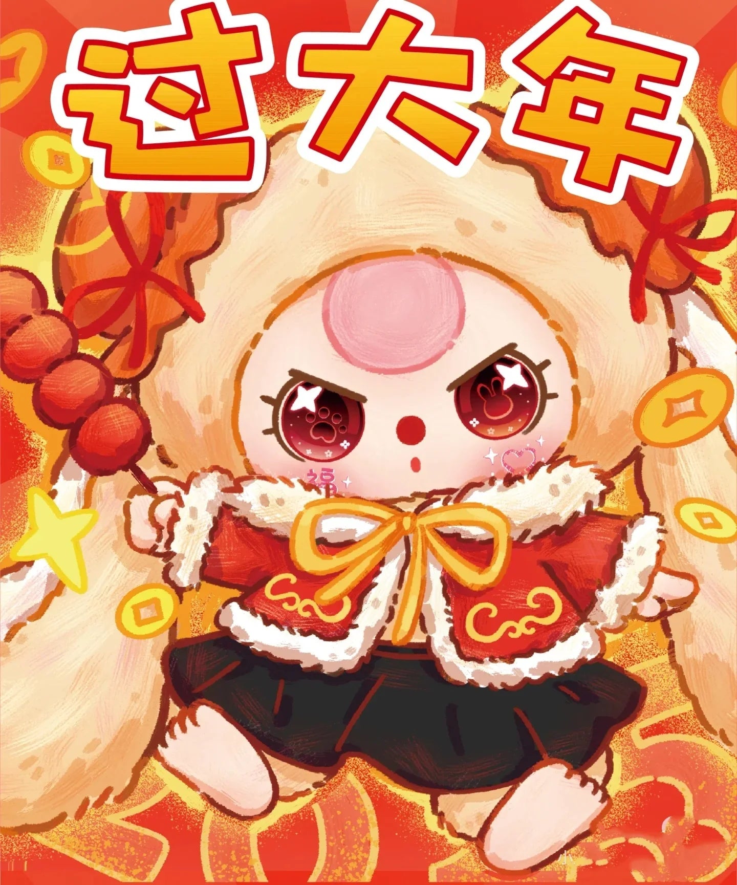 Baby Three Happy New Year Series Plush Dolls