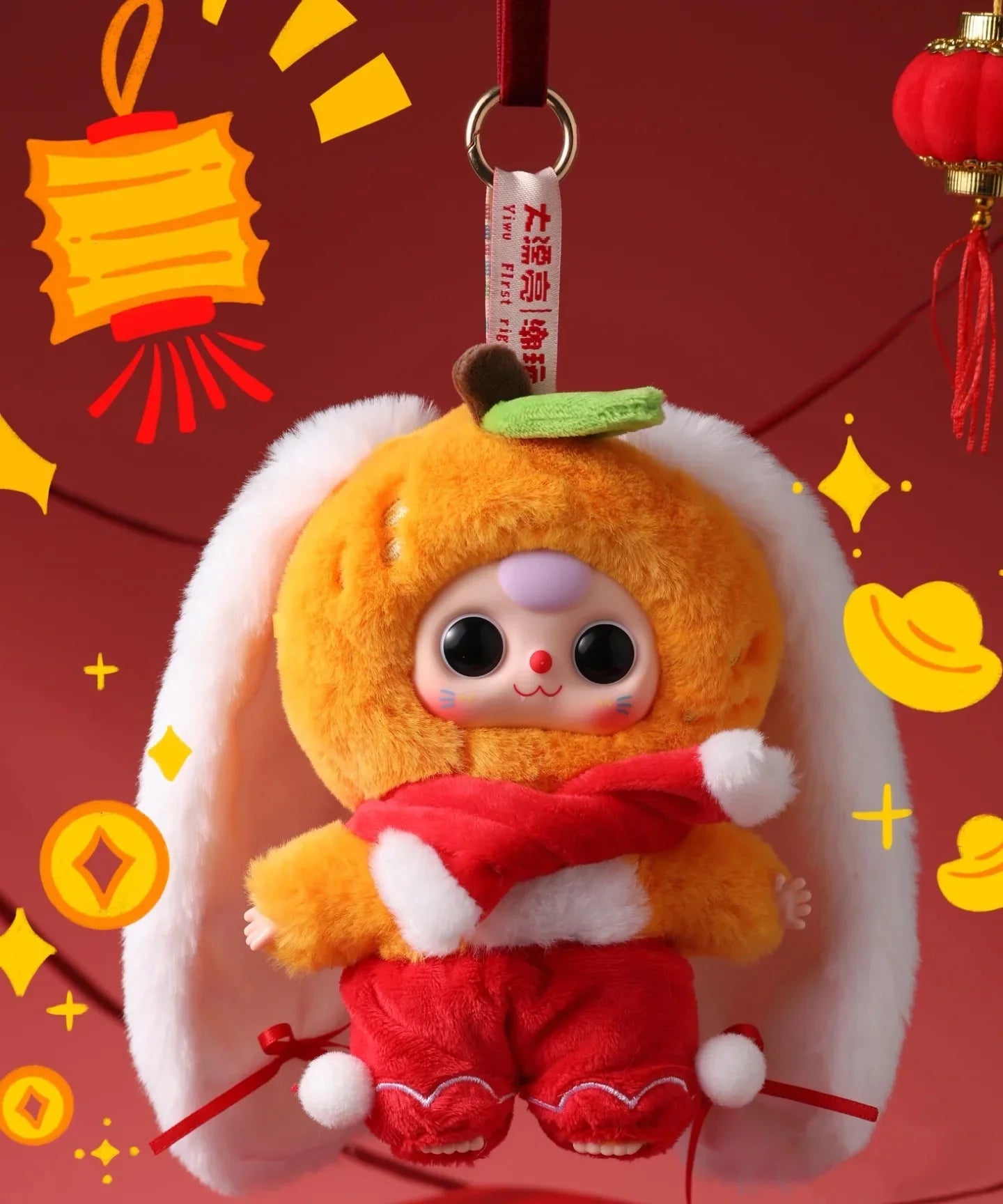 Baby Three Happy New Year Series Plush Dolls