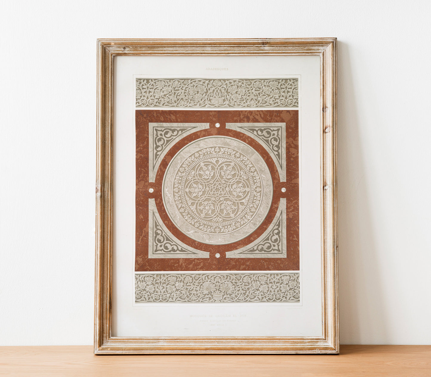 Vintage Arabic Mosque Textile Art Print SK0153