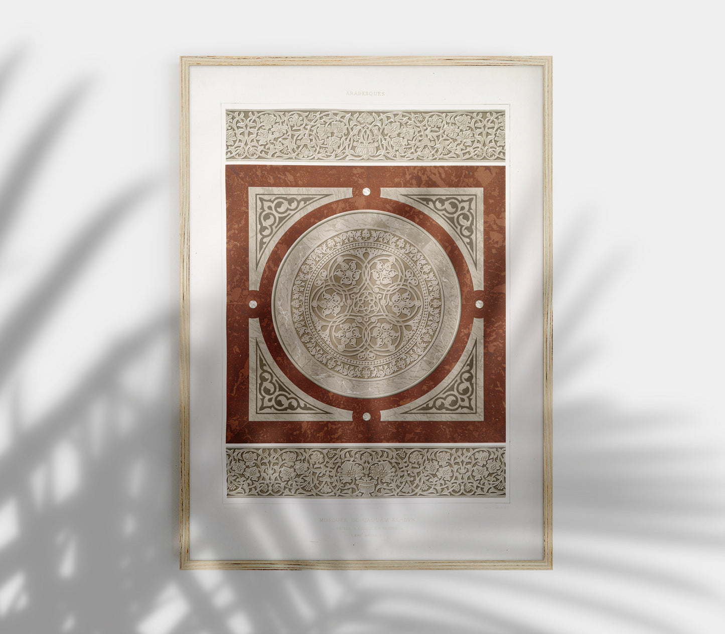 Vintage Arabic Mosque Textile Art Print SK0153