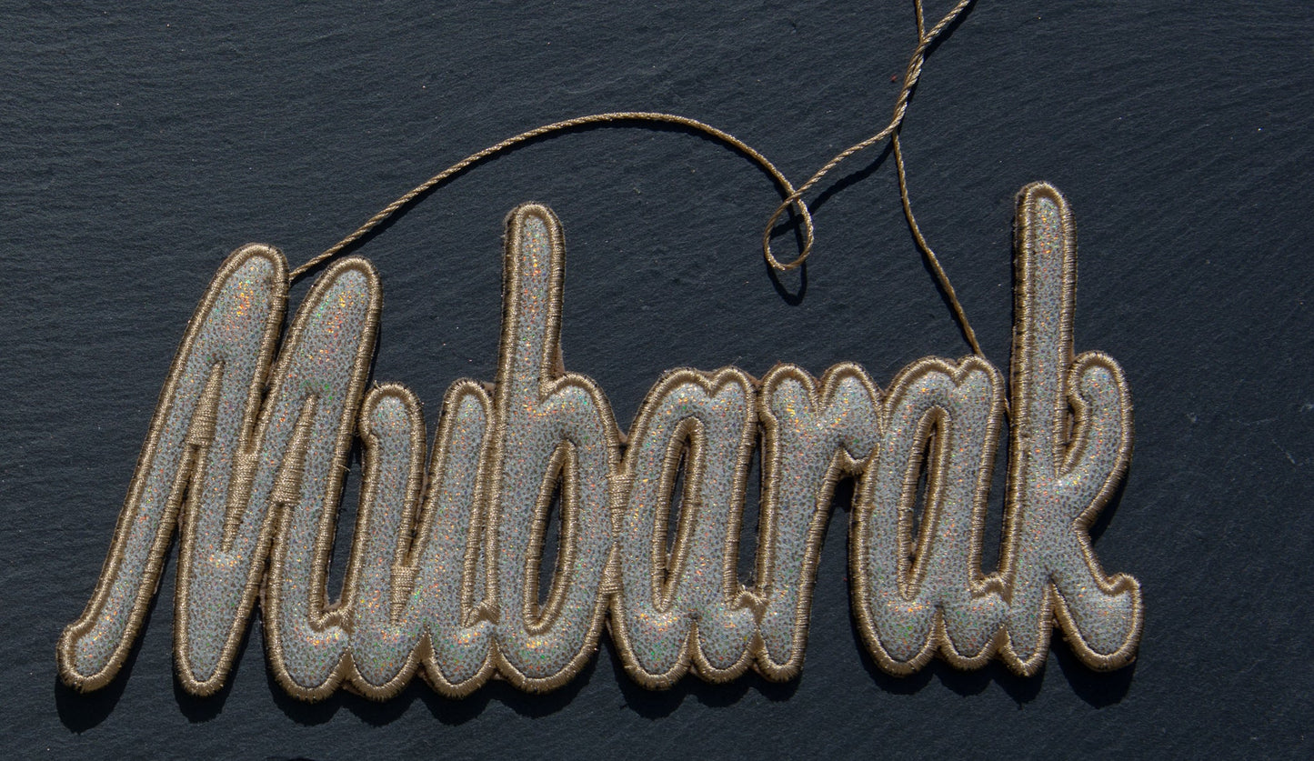 "Mubarak" Calligraphy Ornament