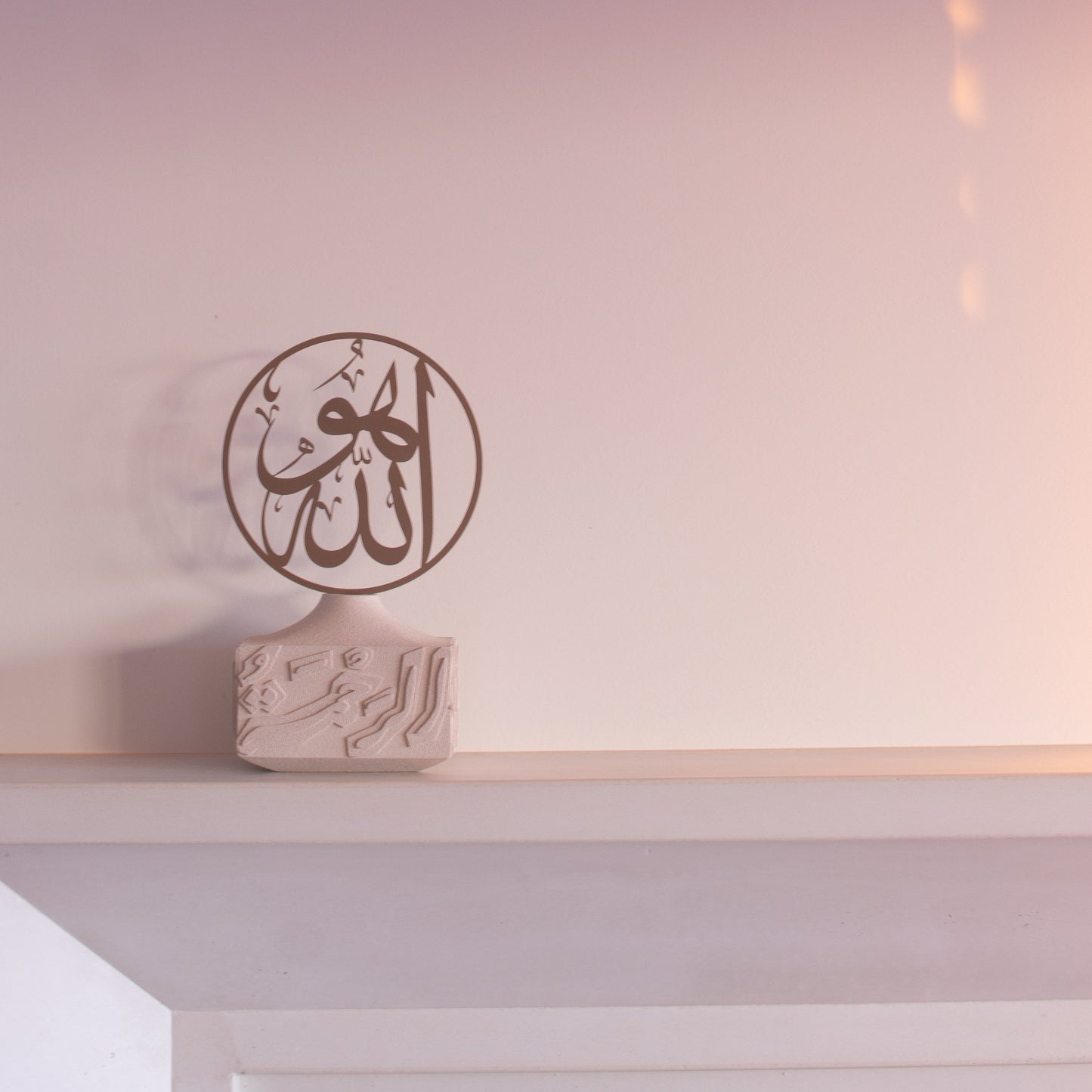 Allah Arabic Calligraphy