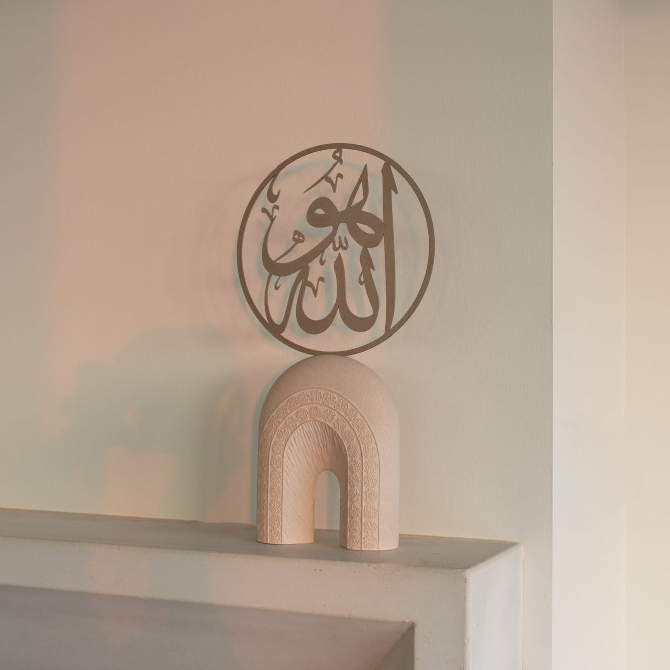 Allah Arabic Calligraphy