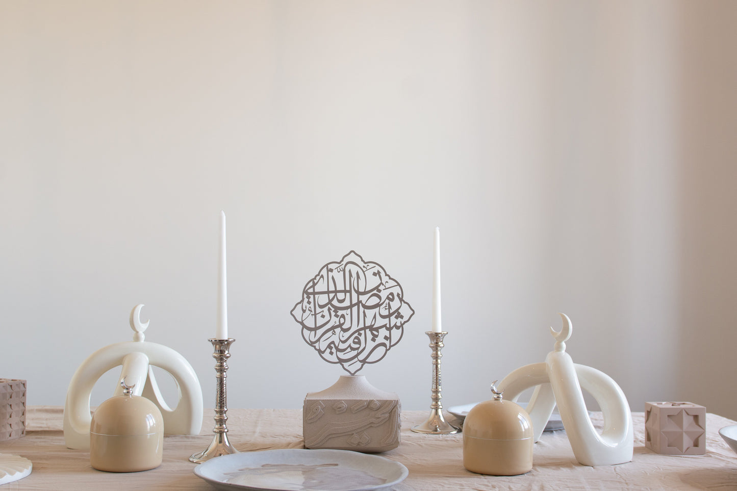 Ramadan Month of the Quran Verse Calligraphy