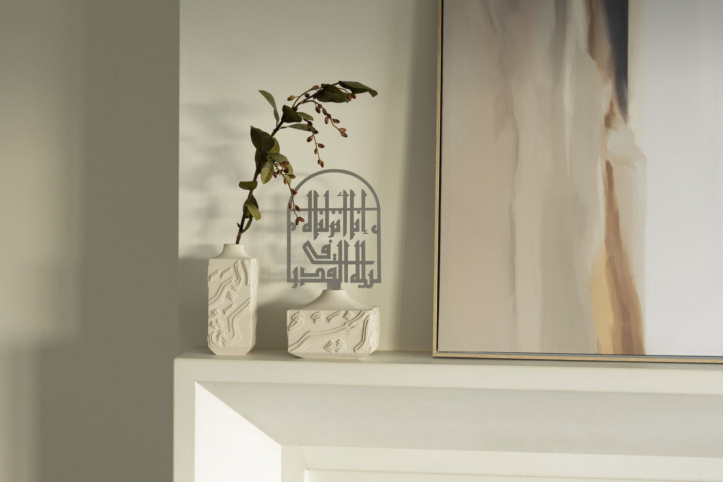 Laylatul Qadr Quranic Verse Calligraphy