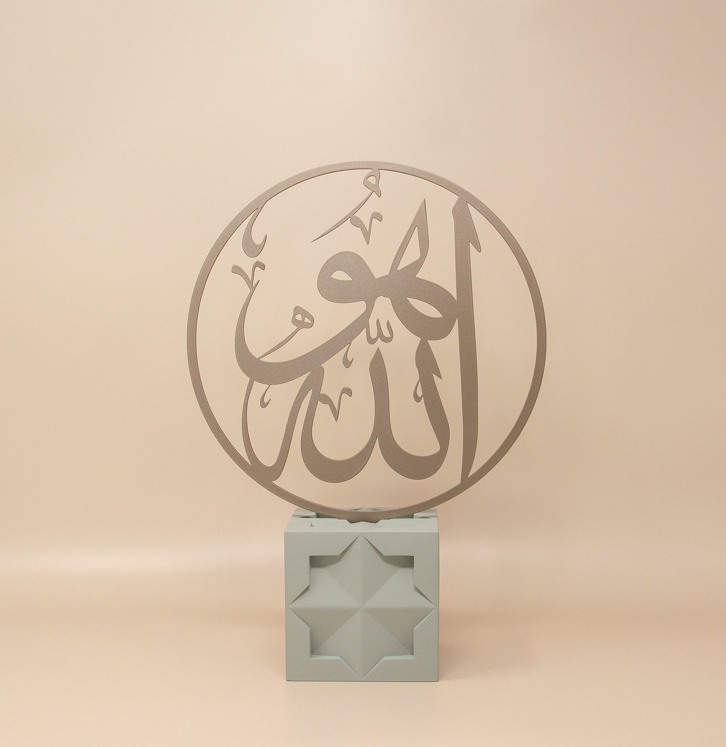 Allah Arabic Calligraphy