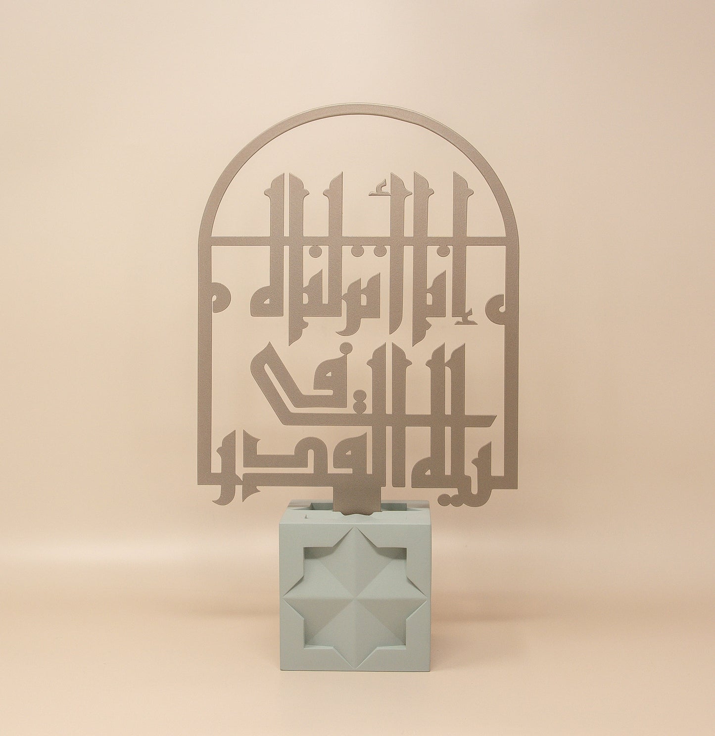 Laylatul Qadr Quranic Verse Calligraphy