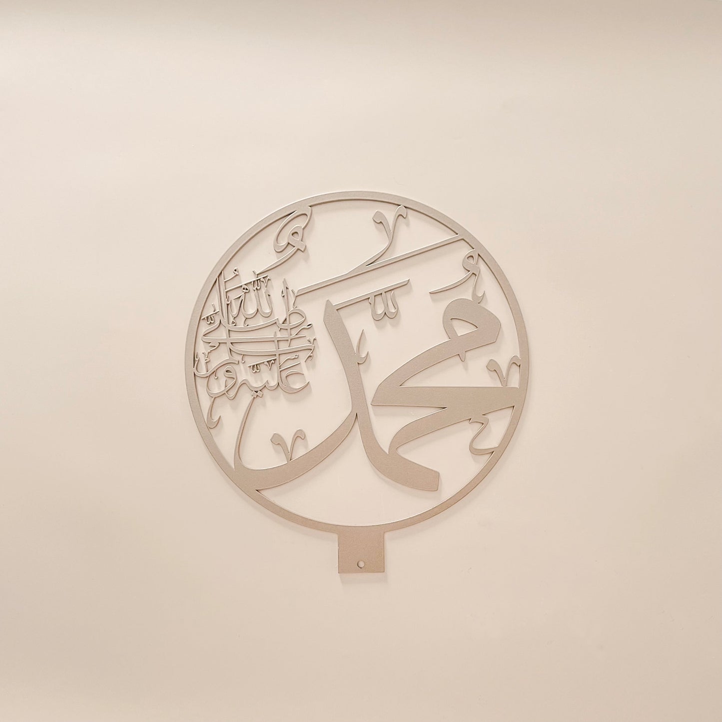 Muhammad Arabic Calligraphy