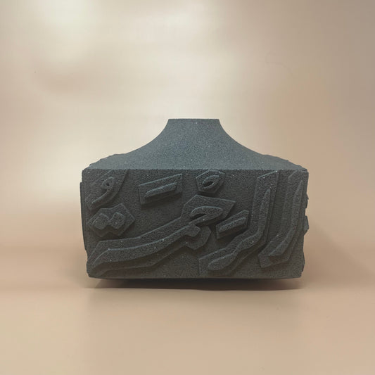 Artisan Calligraphy Base/Candle Holder