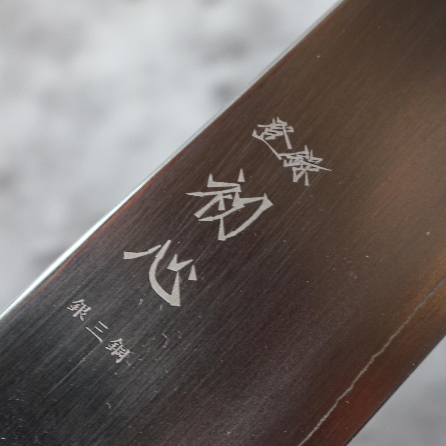 Hatsukokoro Ginsou petty 150 mm (Wenge)