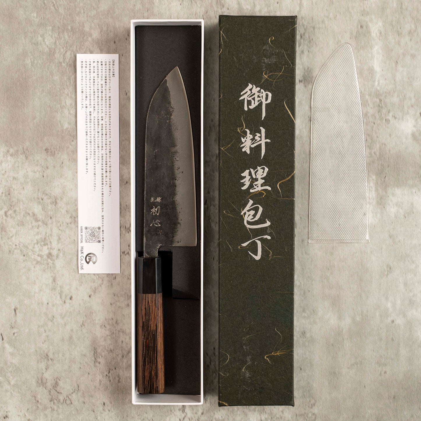 Hatsukokoro Kurogane Santoku 165 mm