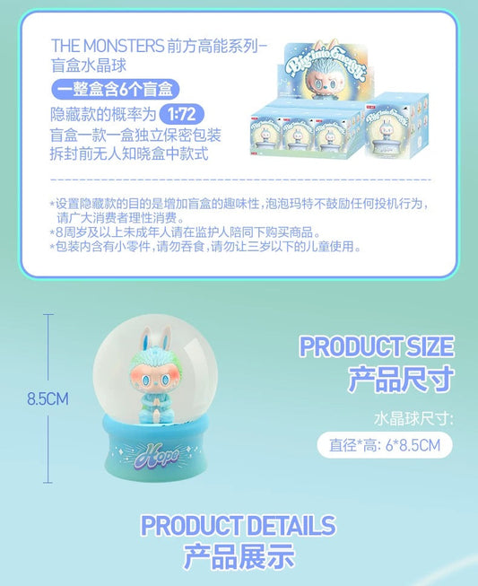 Labubu The monster Big Into Energy series Crystal Ball