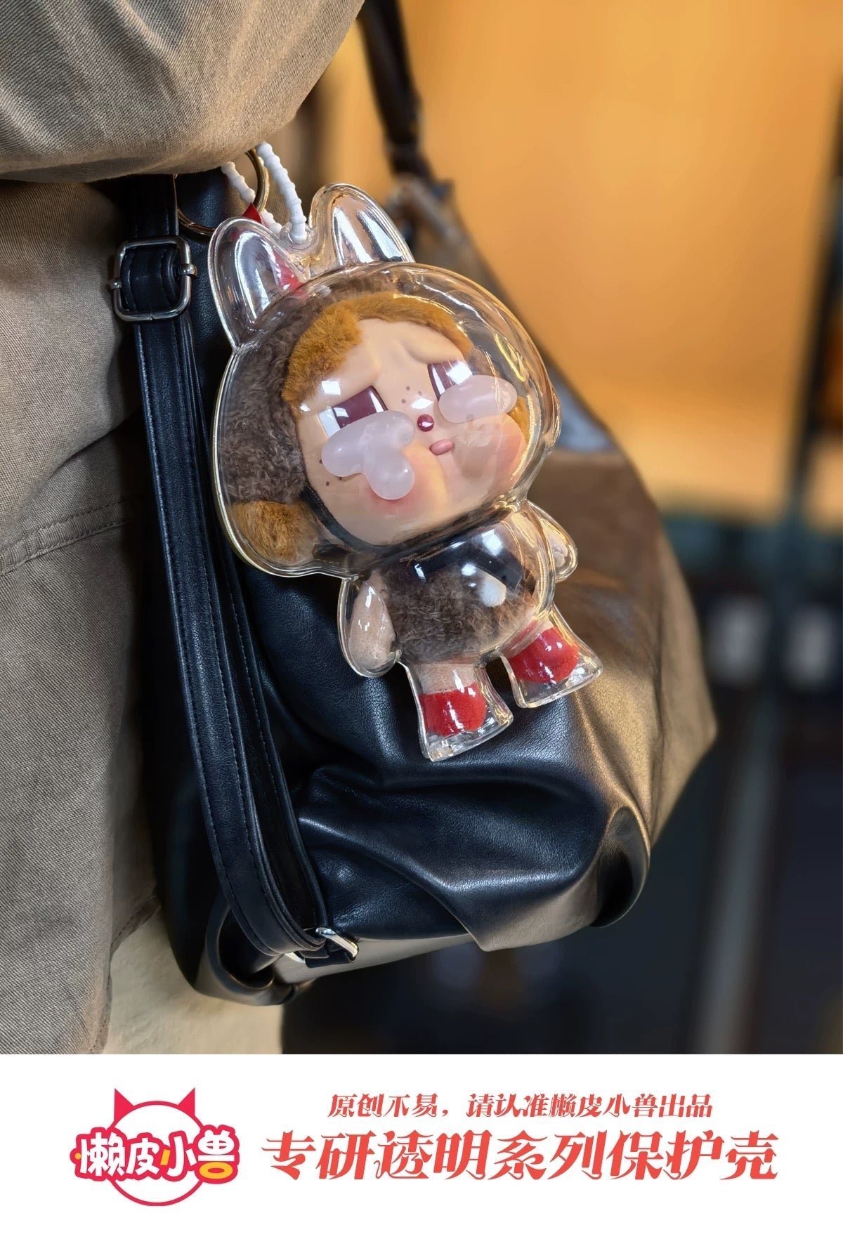 CRYBABY Crying Again Series-Vinyl Face Plush Blind Box