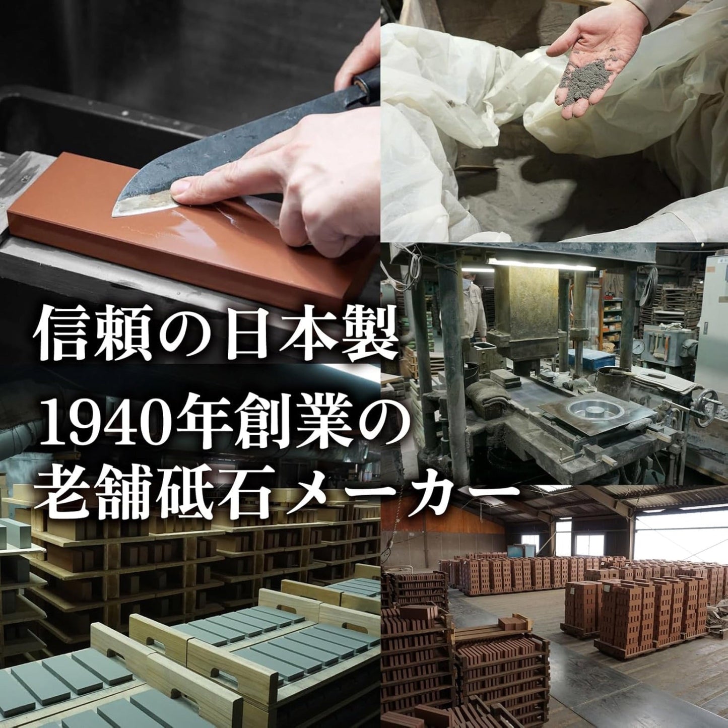 KING PB-04 Dual-Sided Whetstone – Medium and Fine Grit #800/#6000 – Made in Japan