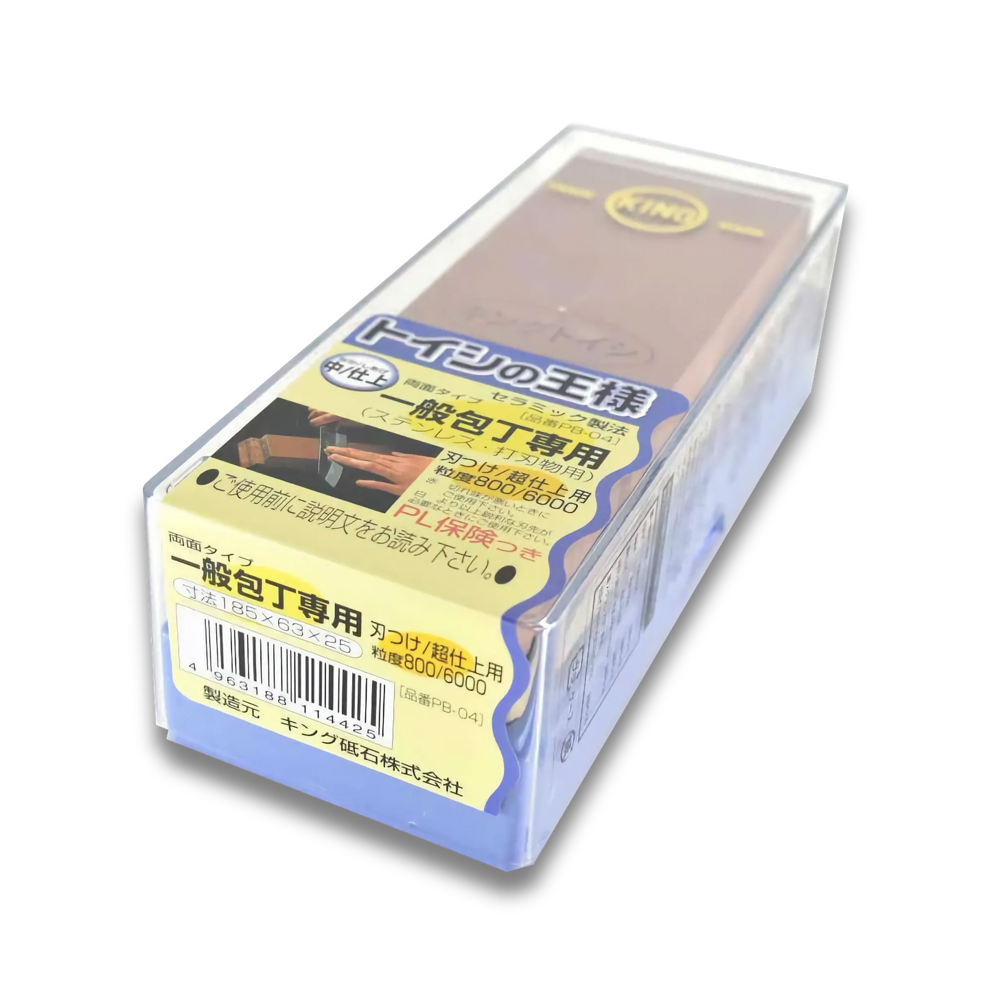 KING PB-04 Dual-Sided Whetstone – Medium and Fine Grit #800/#6000 – Made in Japan