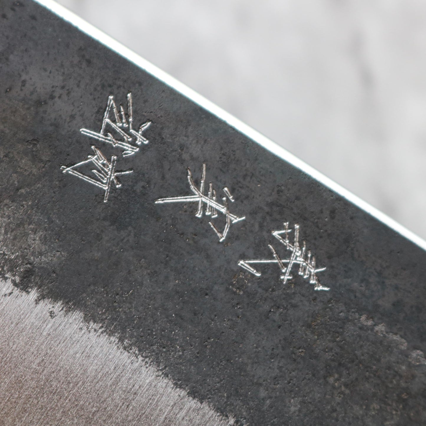 Yoshimi Kato Kurouchi AS Bunka 170 mm