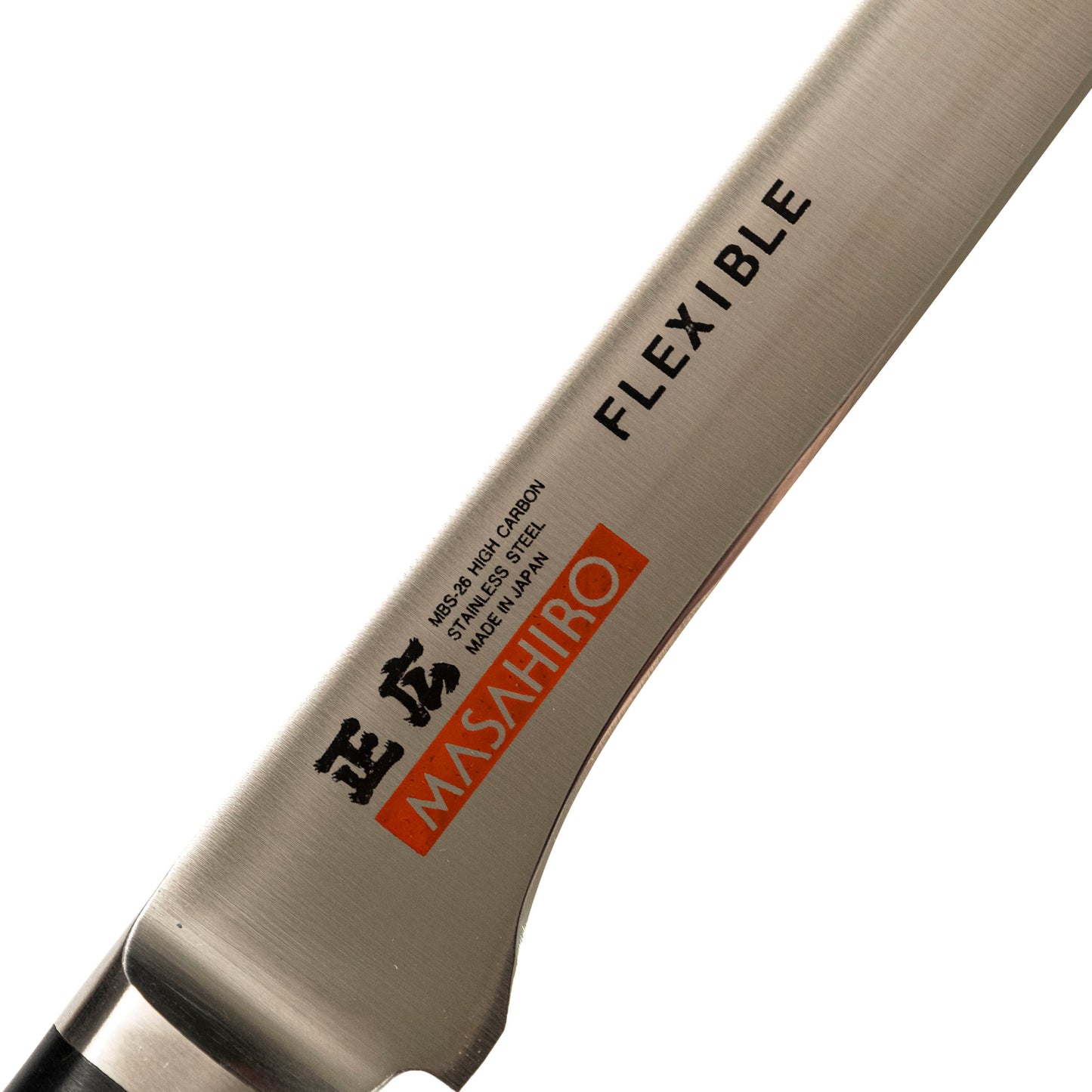 Masahiro MV-H Flexible Boning Knife 165 mm