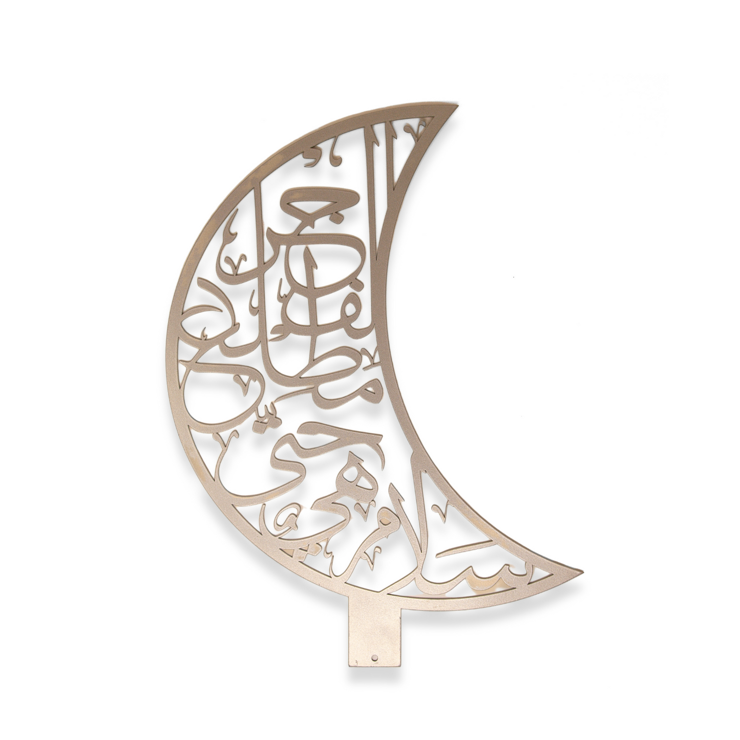 Salam Laylatul Qadr Quranic Verse Calligraphy