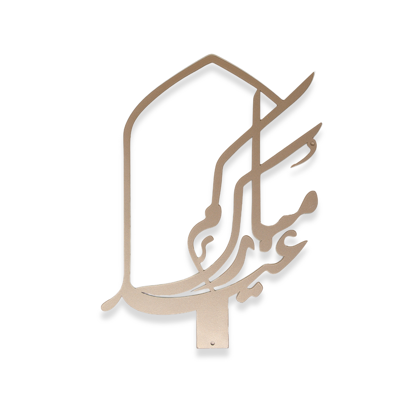 Eid Mubarak Arabic Calligraphy