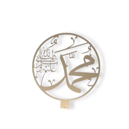 Muhammad Arabic Calligraphy