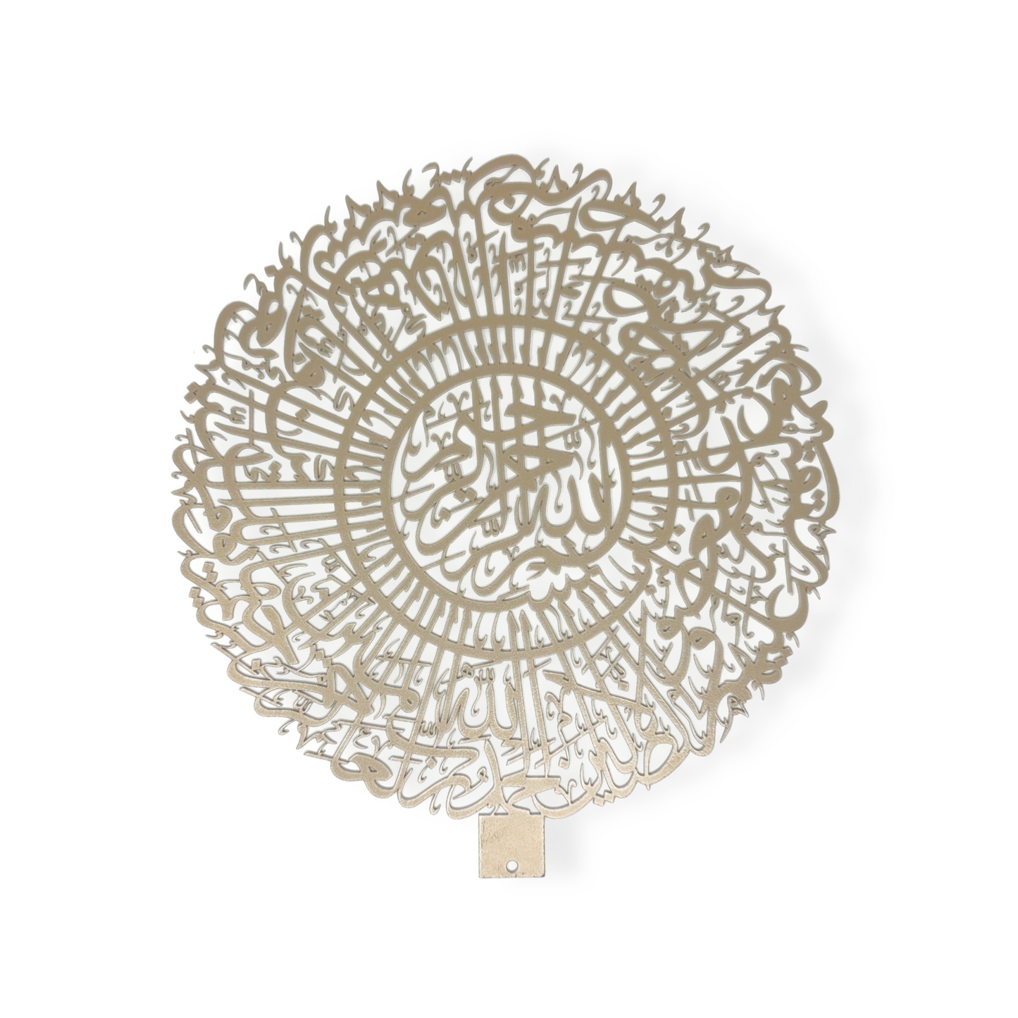 Surat Al-Fatiha Arabic Calligraphy