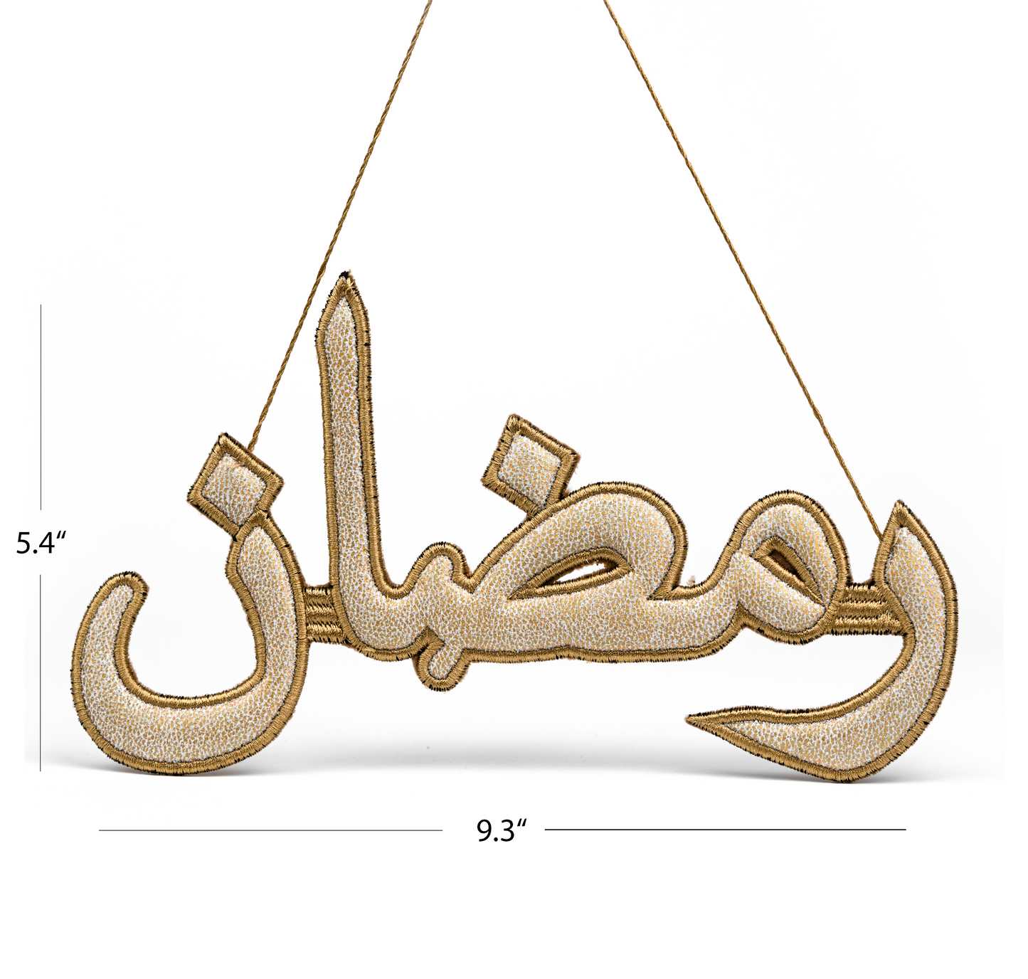 "رمضان" Ramadan Calligraphy Ornament
