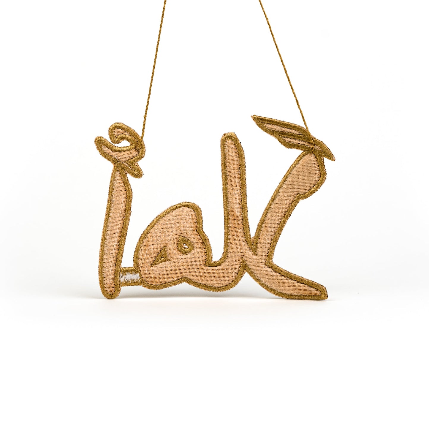"أهلاً" Welcome Calligraphy Ornament