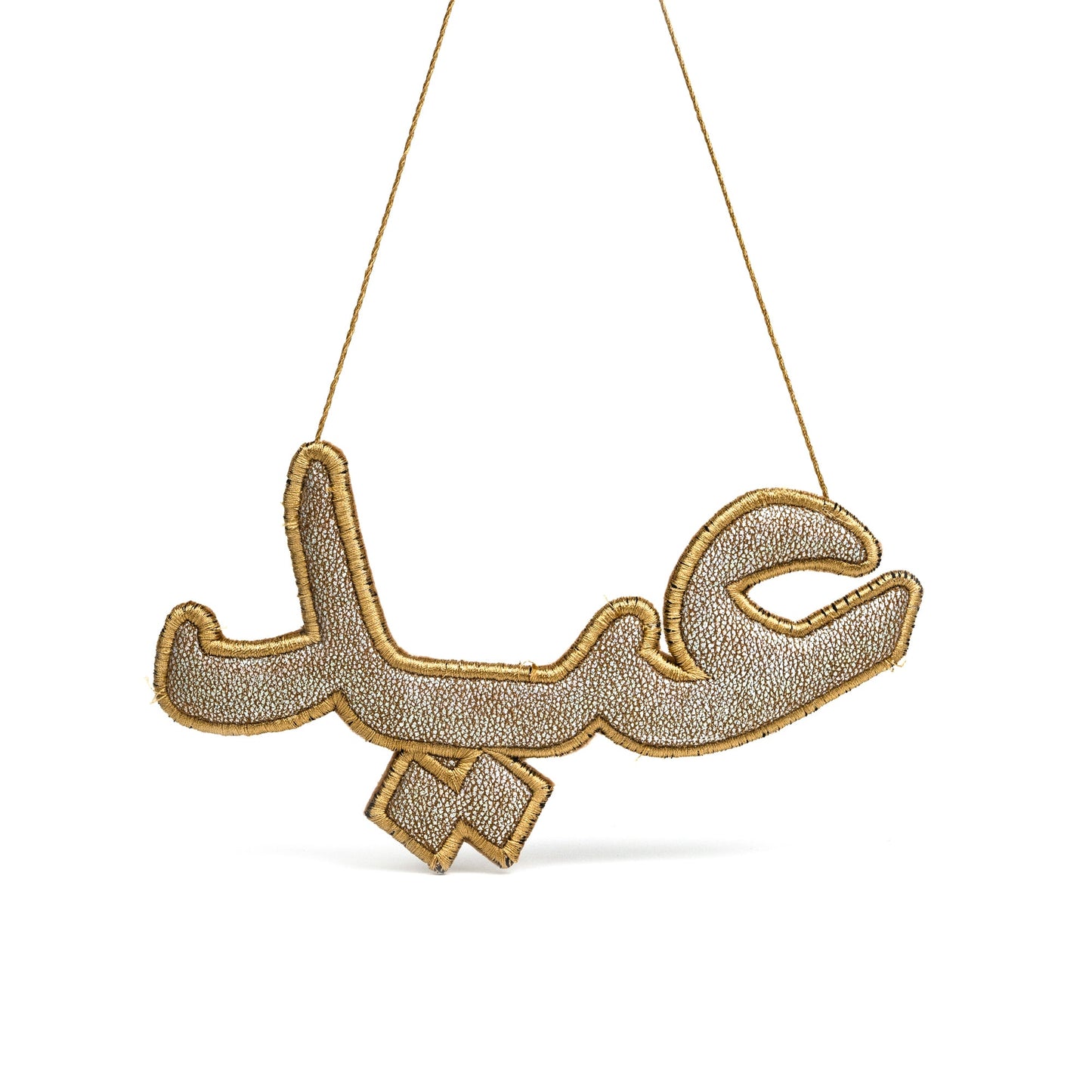 "عيد" Eid Calligraphy Ornament