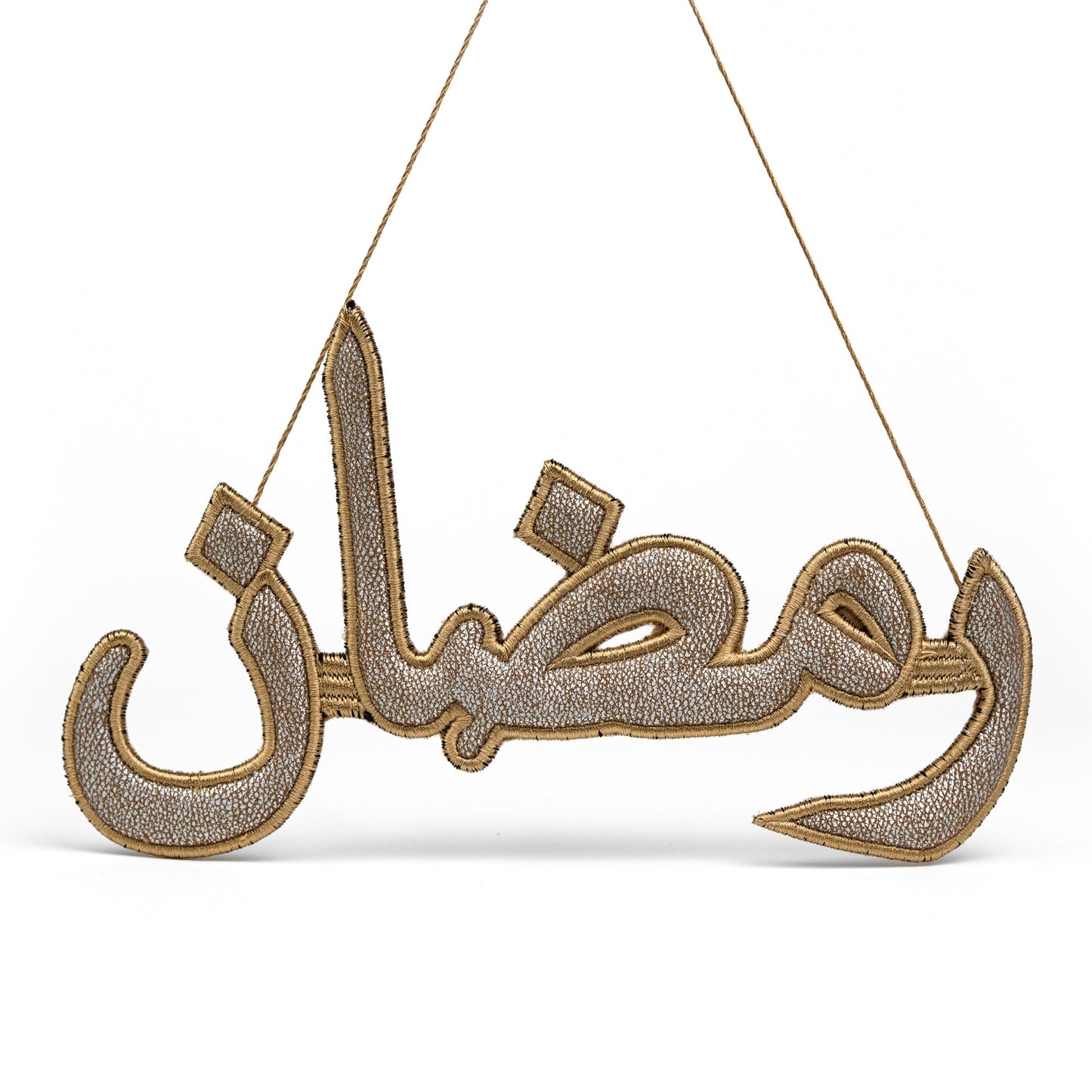 "رمضان" Ramadan Calligraphy Ornament