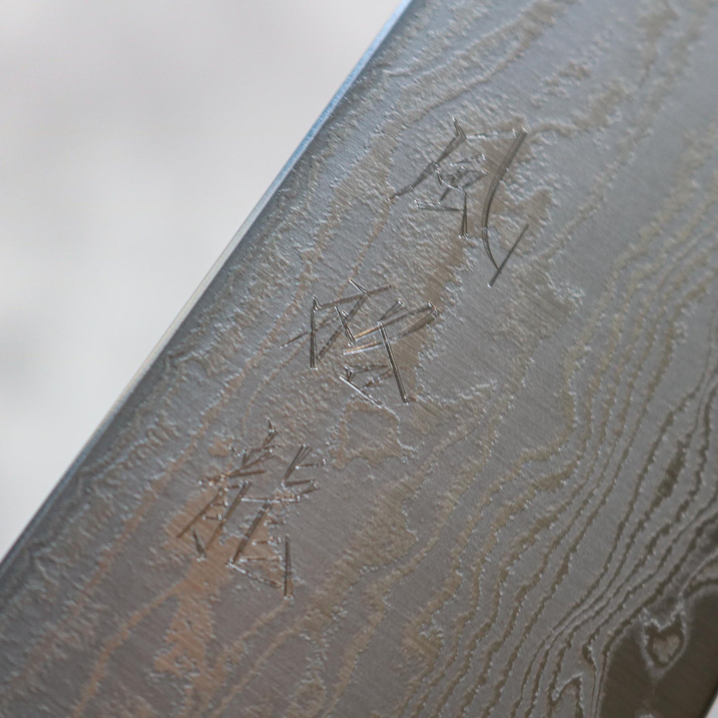 Ryusen Hamono Fukaku-ryu Gyuto 240 mm