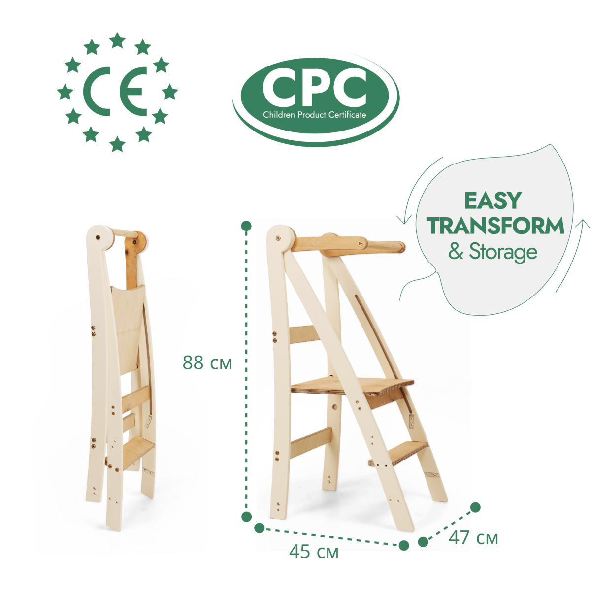 Adjustable toddler tower - Kids Step Stool