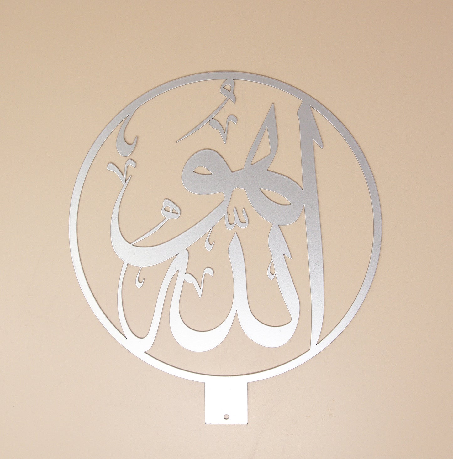 Allah Arabic Calligraphy