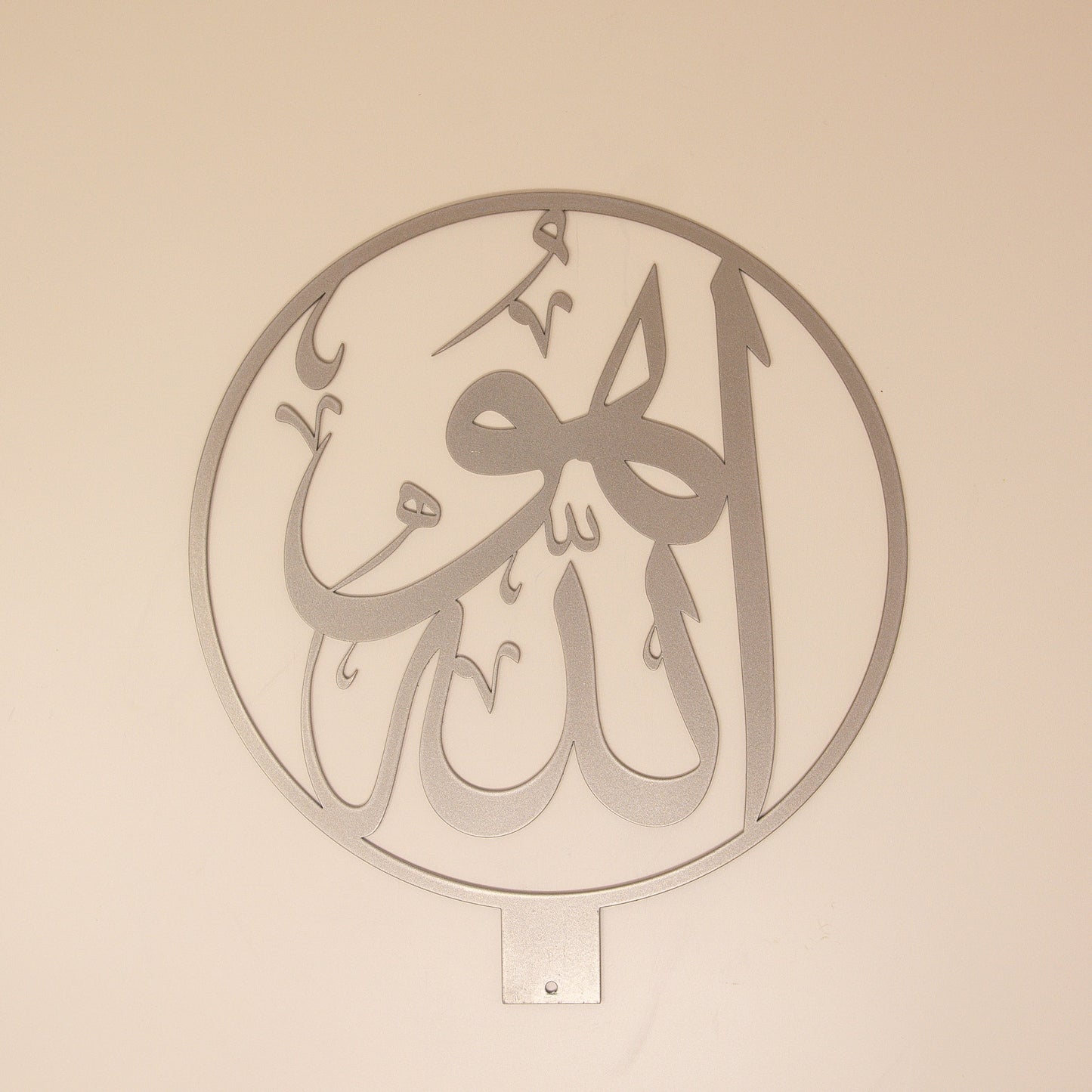 Allah Arabic Calligraphy